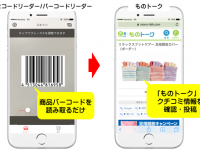 株式会社メディアシークのプレスリリース画像