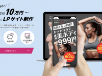 株式会社シンメトリックのプレスリリース画像