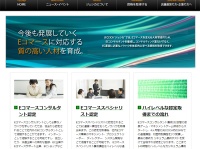 エスアンドティーパートナーズ株式会社のプレスリリース画像