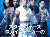 株式会社近代映画社のプレスリリース画像