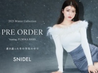 女優・馬場ふみかが纏うスナイデル。2023年冬の新作コレクションを公開