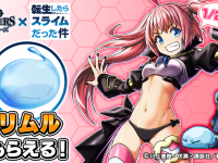 グランドサマナーズ運営事務局のプレスリリース画像
