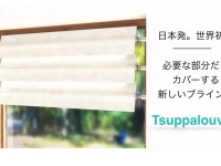 株式会社 ブンカ　CafeBlind Labのプレスリリース画像