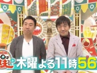 メッセンジャーの○○は大丈夫なのか？（MBS公式サイトより）