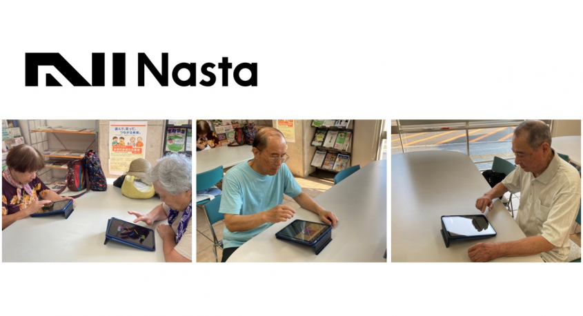 株式会社ナスタのプレスリリース画像
