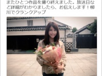 上原多香子Twitterより