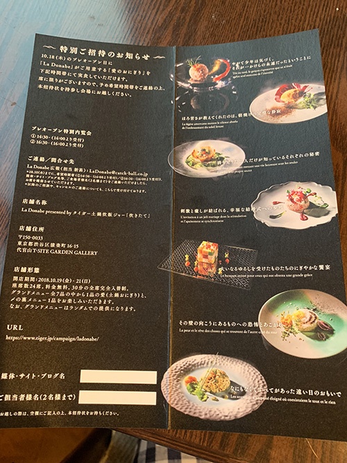 招待状