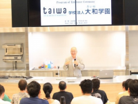 学校法人大和学園のプレスリリース画像