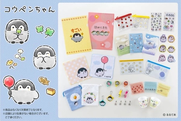 プチプラがうれしい。セリアに「コウペンちゃん」グッズが登場！