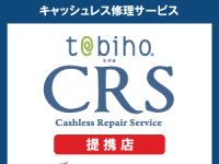 ジェイアイ傷害火災保険株式会社のプレスリリース画像