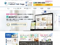 ステージグループのプレスリリース画像