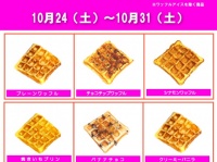 株式会社Ｂ・Ｊコーポレーションのプレスリリース画像