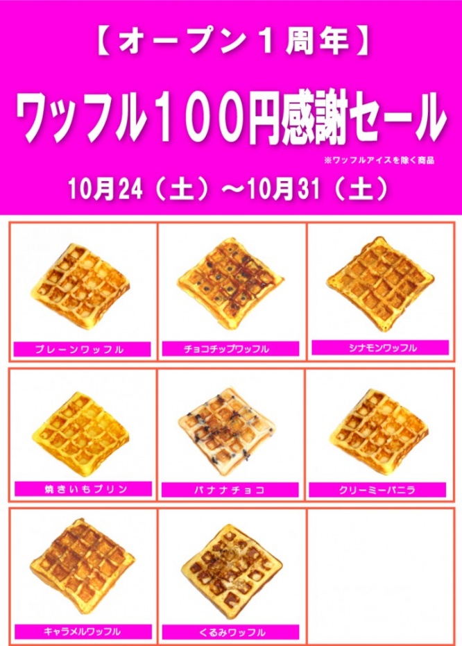 株式会社Ｂ・Ｊコーポレーションのプレスリリース画像