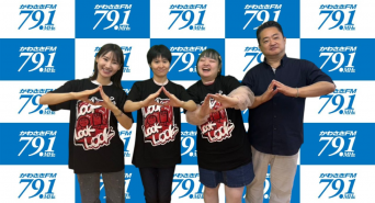 アトワジャパン株式会社のプレスリリース画像