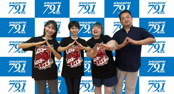 アトワジャパン株式会社のプレスリリース画像