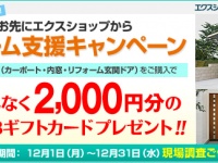 株式会社デジタルアライアンスのプレスリリース画像