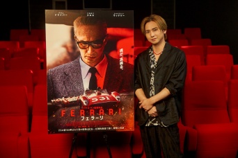 堂本光一　映画『フェラーリ』宣伝コメンダトーレに就任！　6/24堂本登壇・先行上映会イベント開催決定！！