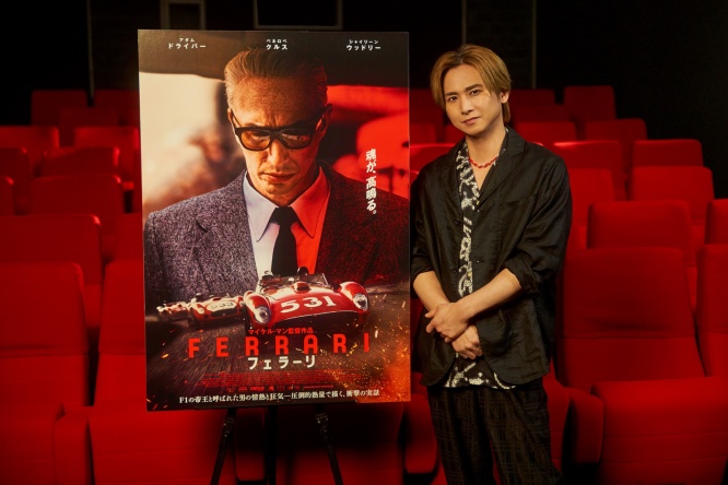 堂本光一　映画『フェラーリ』宣伝コメンダトーレに就任！　6/24堂本登壇・先行上映会イベント開催決定！！