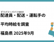 42合同会社のプレスリリース画像