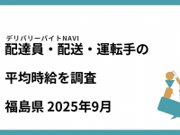 42合同会社のプレスリリース画像