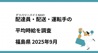 42合同会社のプレスリリース画像