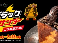 株式会社ニュートンのプレスリリース画像
