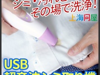 株式会社ドスパラのプレスリリース画像