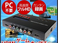 株式会社ドスパラのプレスリリース画像