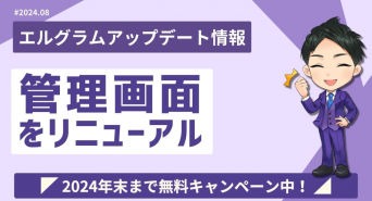 株式会社ミショナのプレスリリース画像