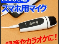 株式会社ドスパラのプレスリリース画像