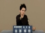 東京都知事候補　後藤輝樹さんの政見放送が完全に放送事故レベル！