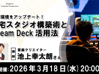 株式会社サードウェーブ　ドスパラのプレスリリース画像