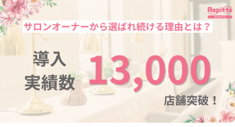株式会社コネクター・ジャパンのプレスリリース画像