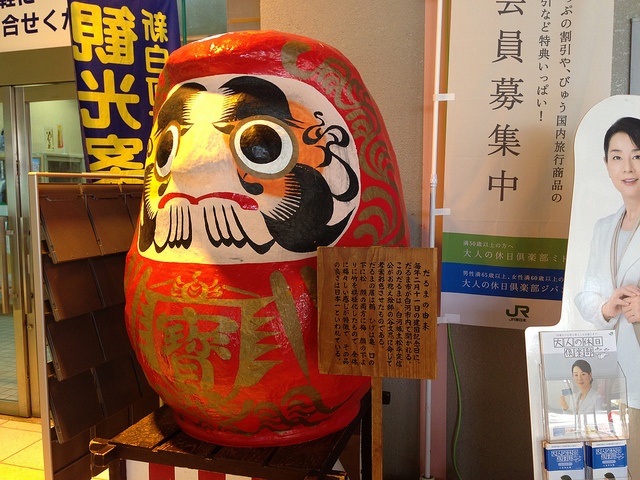 白河だるま（keyakiさん撮影、Flickrより）