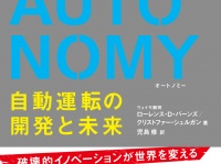 辰巳出版株式会社のプレスリリース画像
