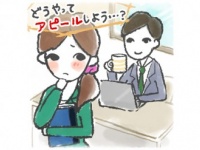 自信がなくて「恋愛で先に進めない」と悩むあなたへ
