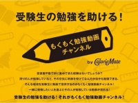 カロリーメイトPR事務局のプレスリリース画像