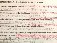 学校で出された課題で、自分で丸つけ（画像はちそら（apurico615