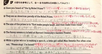 学校で出された課題で、自分で丸つけ（画像はちそら（apurico615