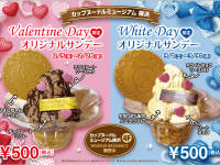 みなとみらいPRセンターのプレスリリース画像