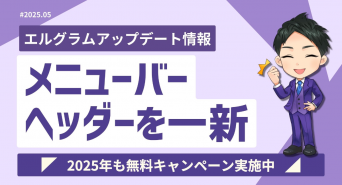 株式会社ミショナのプレスリリース画像