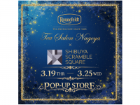 インペリアルグループのプレスリリース画像