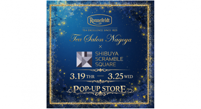 インペリアルグループのプレスリリース画像