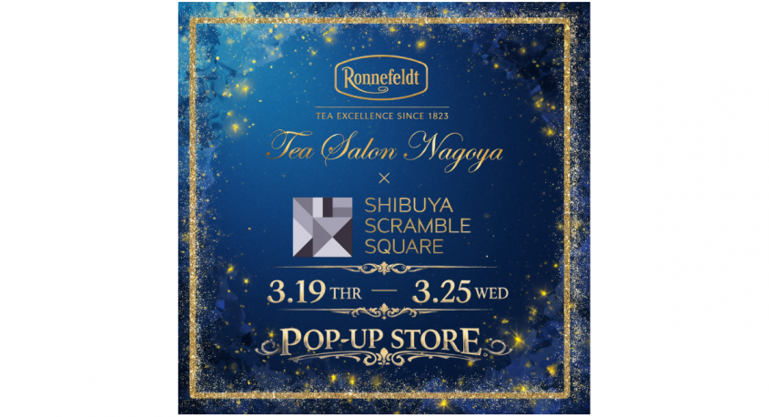 インペリアルグループのプレスリリース画像