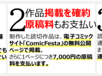 株式会社ウェイブのプレスリリース画像
