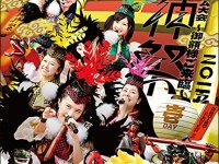 ※イメージ画像：『ももいろクローバーZ 桃神祭2015 エコパスタジアム大会～御額様ご来臨～LIVE Blu-ray』キングレコード