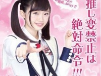 【中井りか】 公式生写真 AKB48 翼はいらない 劇場盤特典