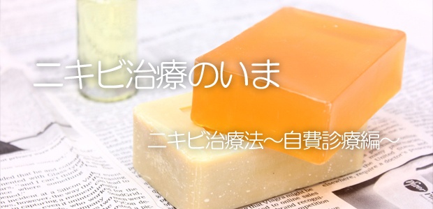 「Doctors Me（ドクターズミー）」コラム画像