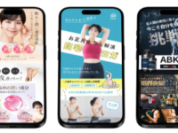 株式会社マイウェブのプレスリリース画像