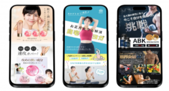株式会社マイウェブのプレスリリース画像